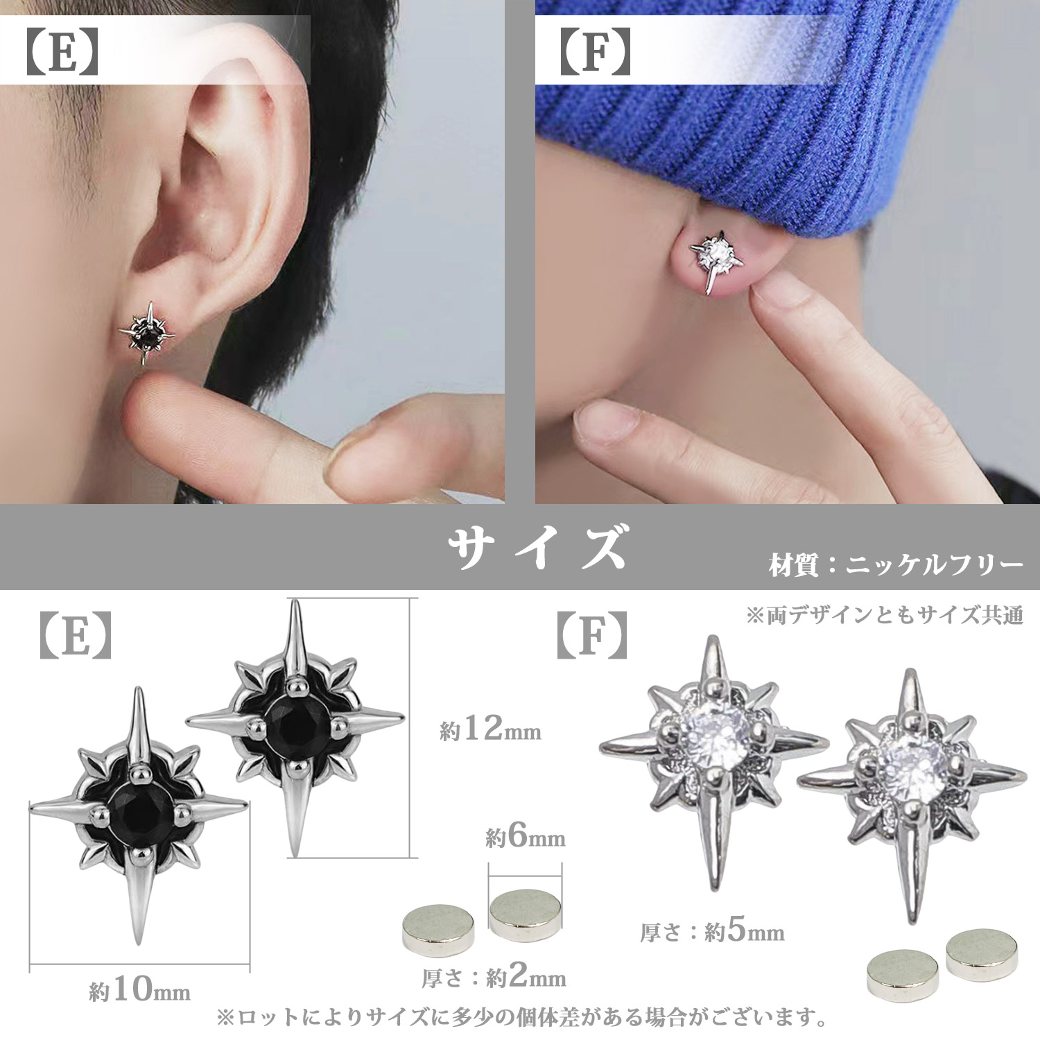 Risa（リサ） マグネットピアス ノンホールピアス 金属アレルギー対応 