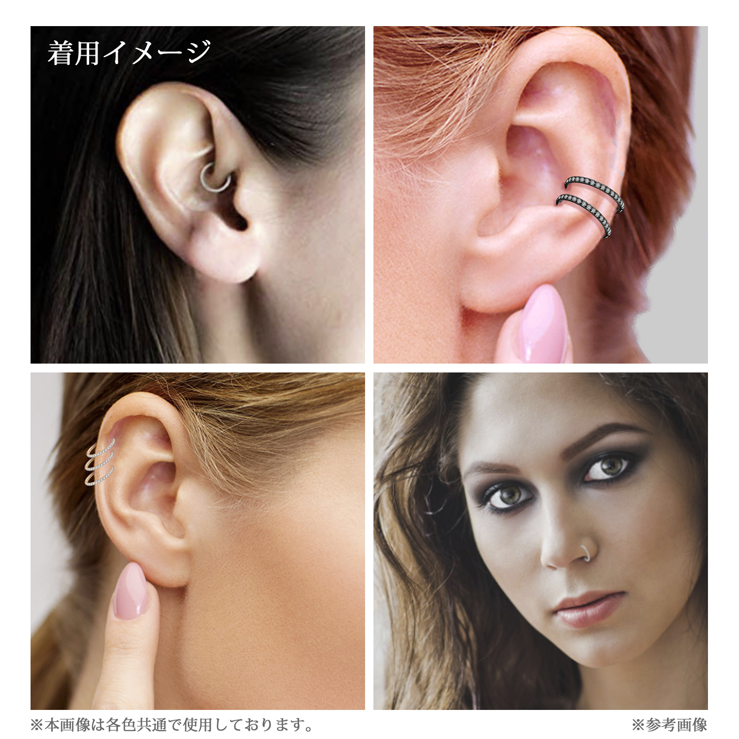 Risa ボディピアス 16G 18G ワンタッチ セグメント リング
