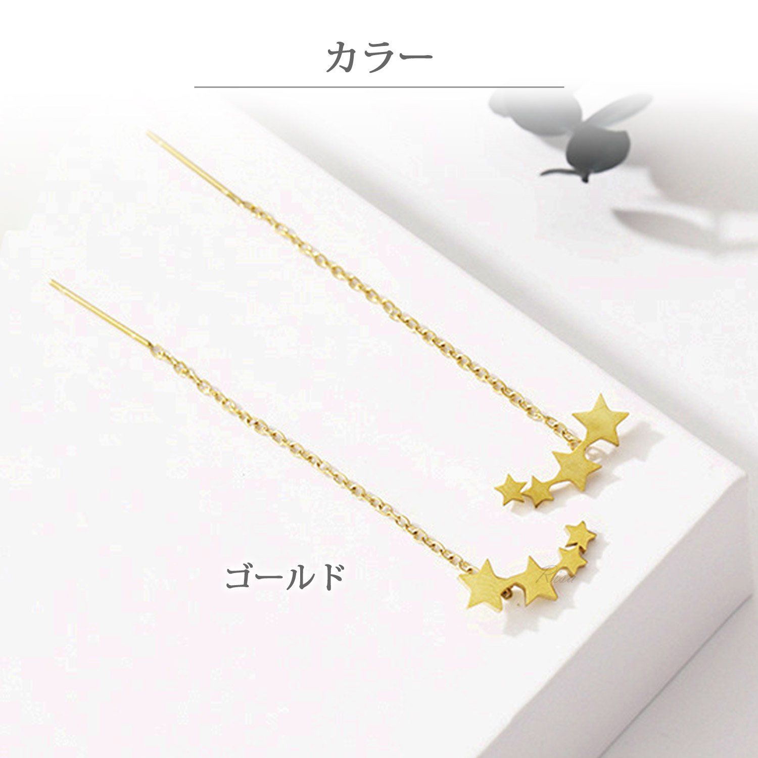 流れ星 k18yg wg アメリカン チェーンピアス ヨーロピアン スター 地金 K18YG e_Grain アメリカンピアス（270881） ｜ women