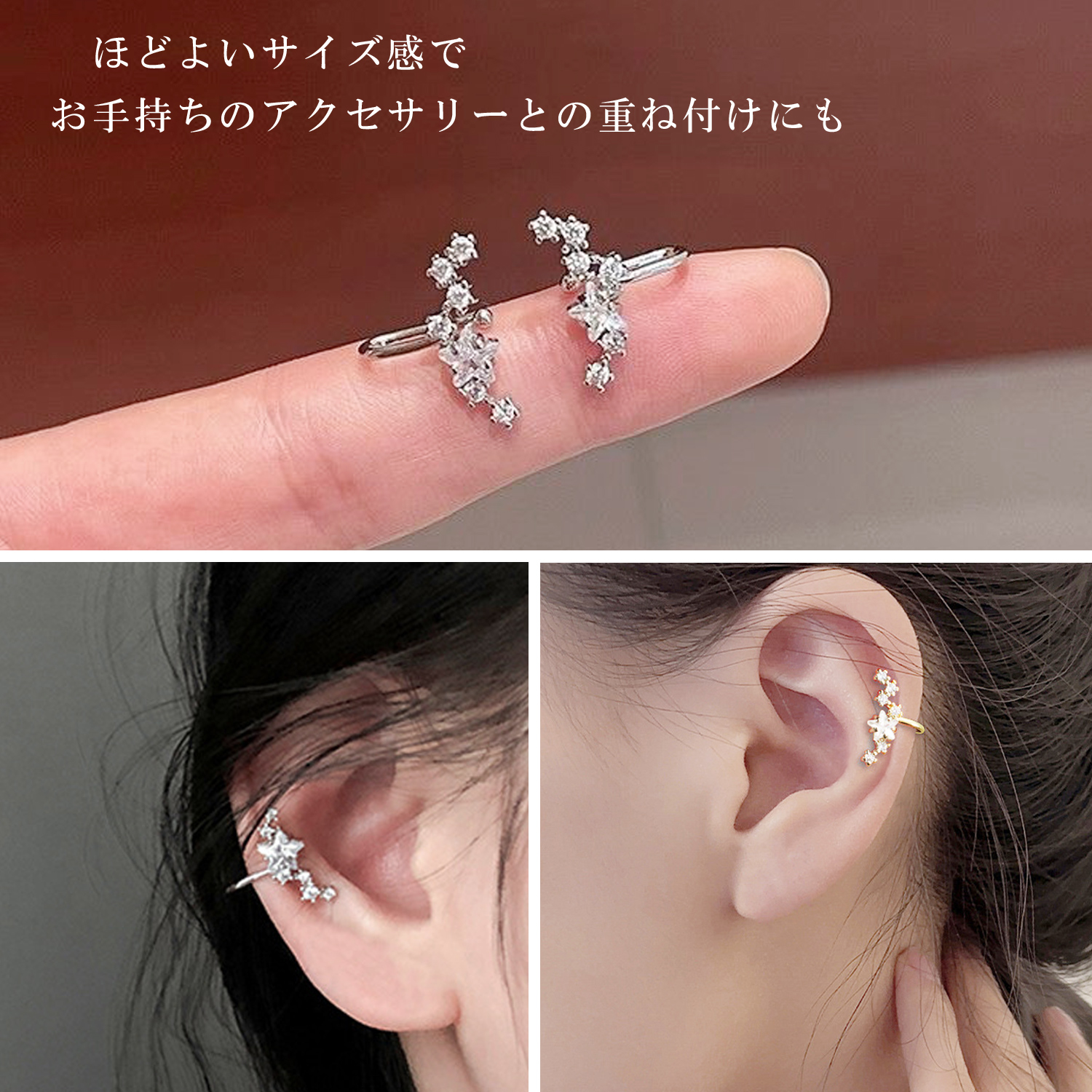 ヒ*パ様 片耳用 イヤカフ風 パヴェピアス モアサナイト S925ゴールド