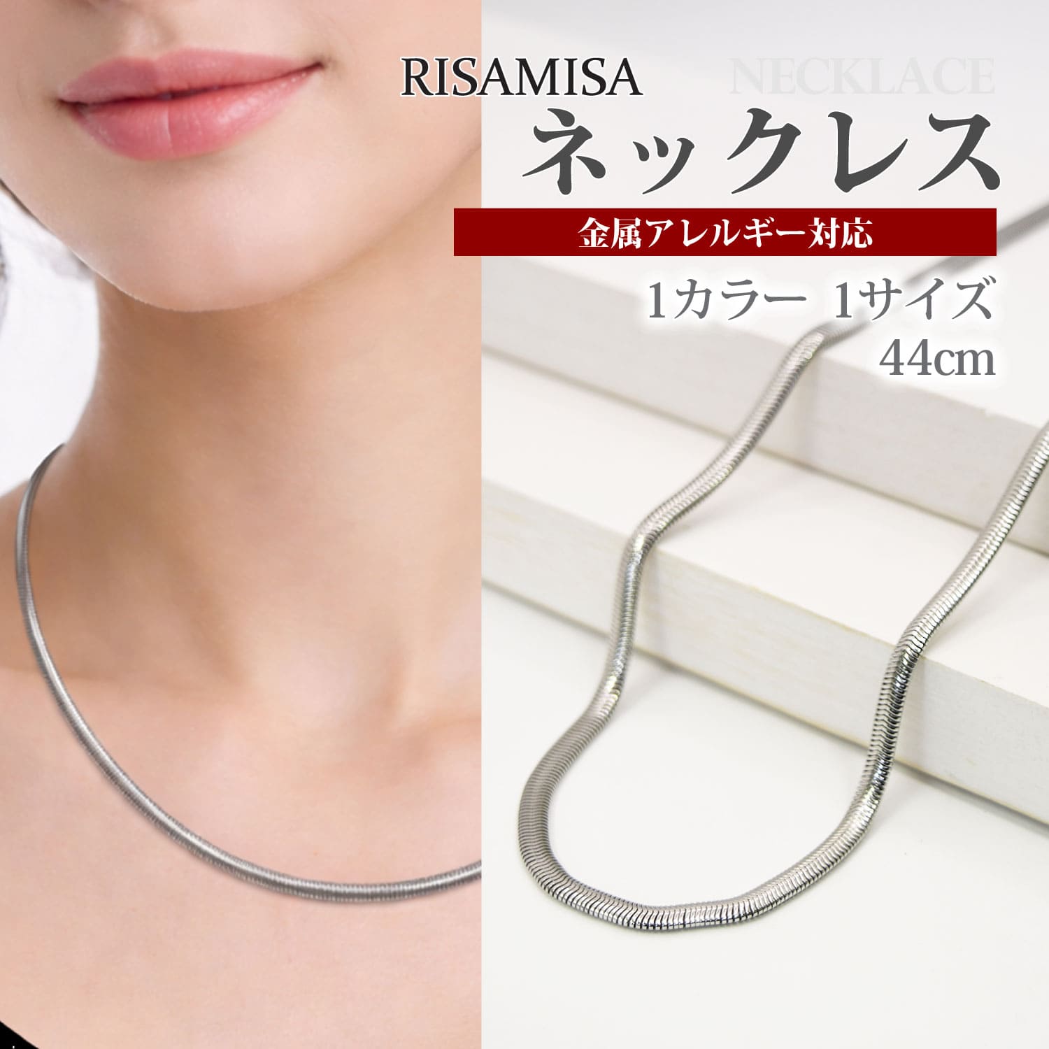 Risa（リサ） ステンレスネックレス レディース チェーンネックレス 