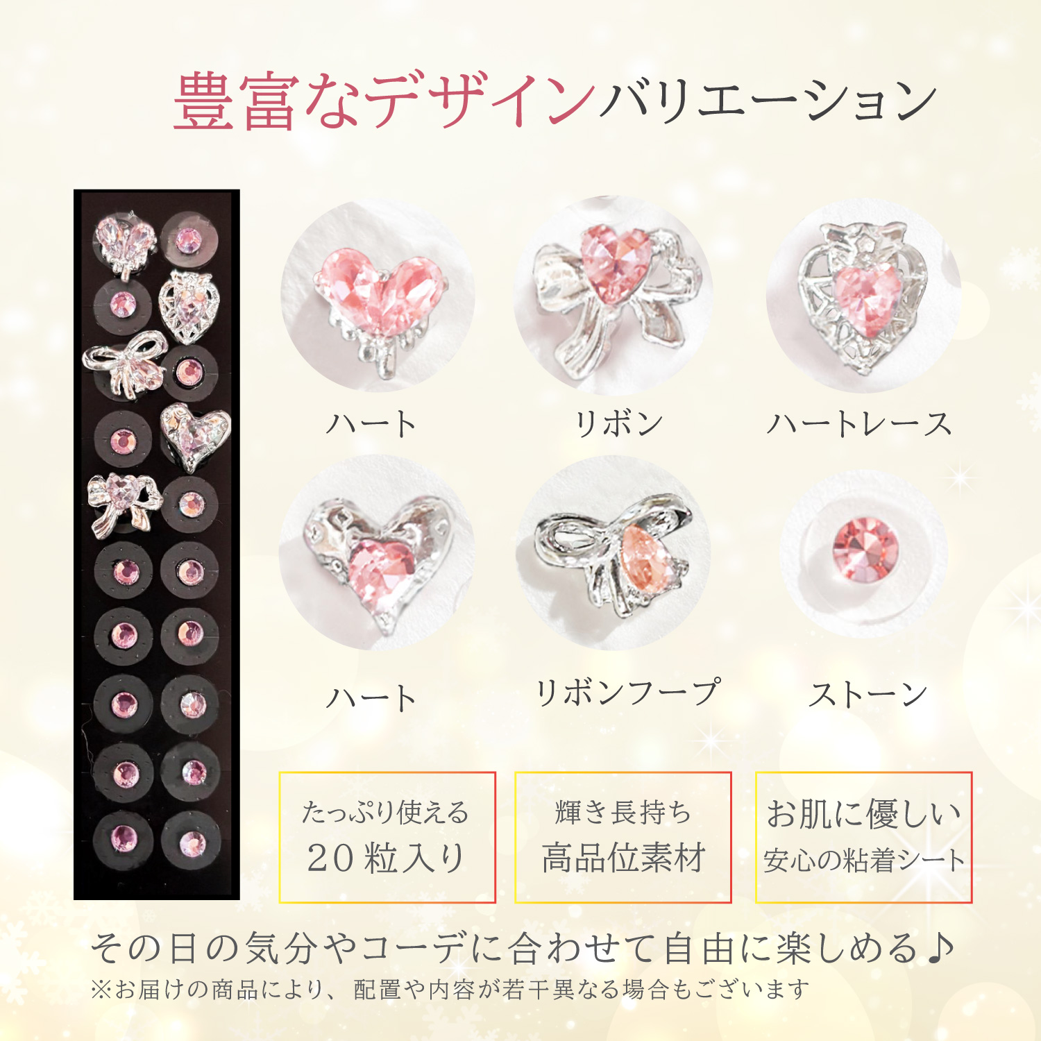 耳つぼジュエリー　耳つぼ　ステンレス　ピンク　リボン　お花　ハート　Y2K Risa（リサ） 耳つぼジュエリー 耳ツボジュエリー 20粒 ピンク ハート