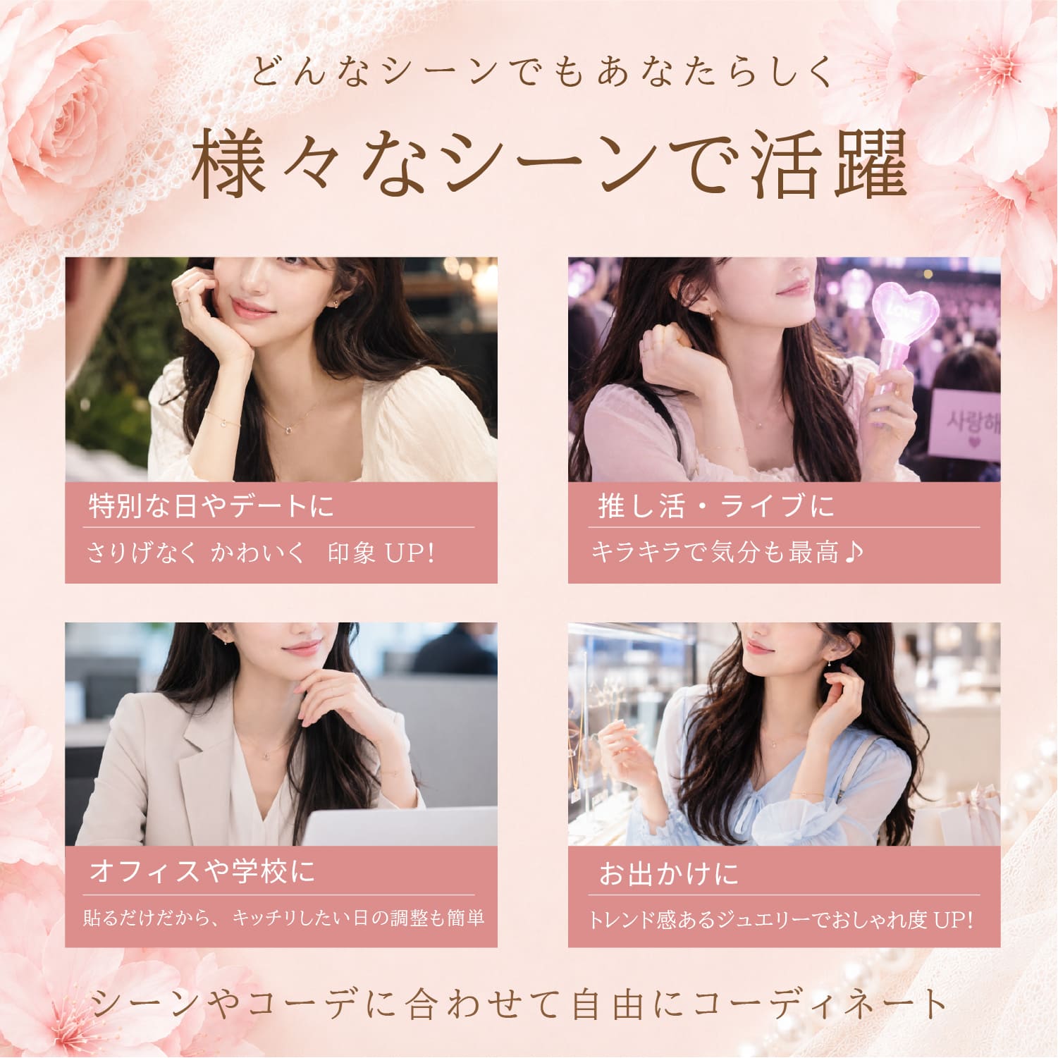 Risa（リサ） 耳つぼジュエリー ジュエリーシール 20粒 チェリー