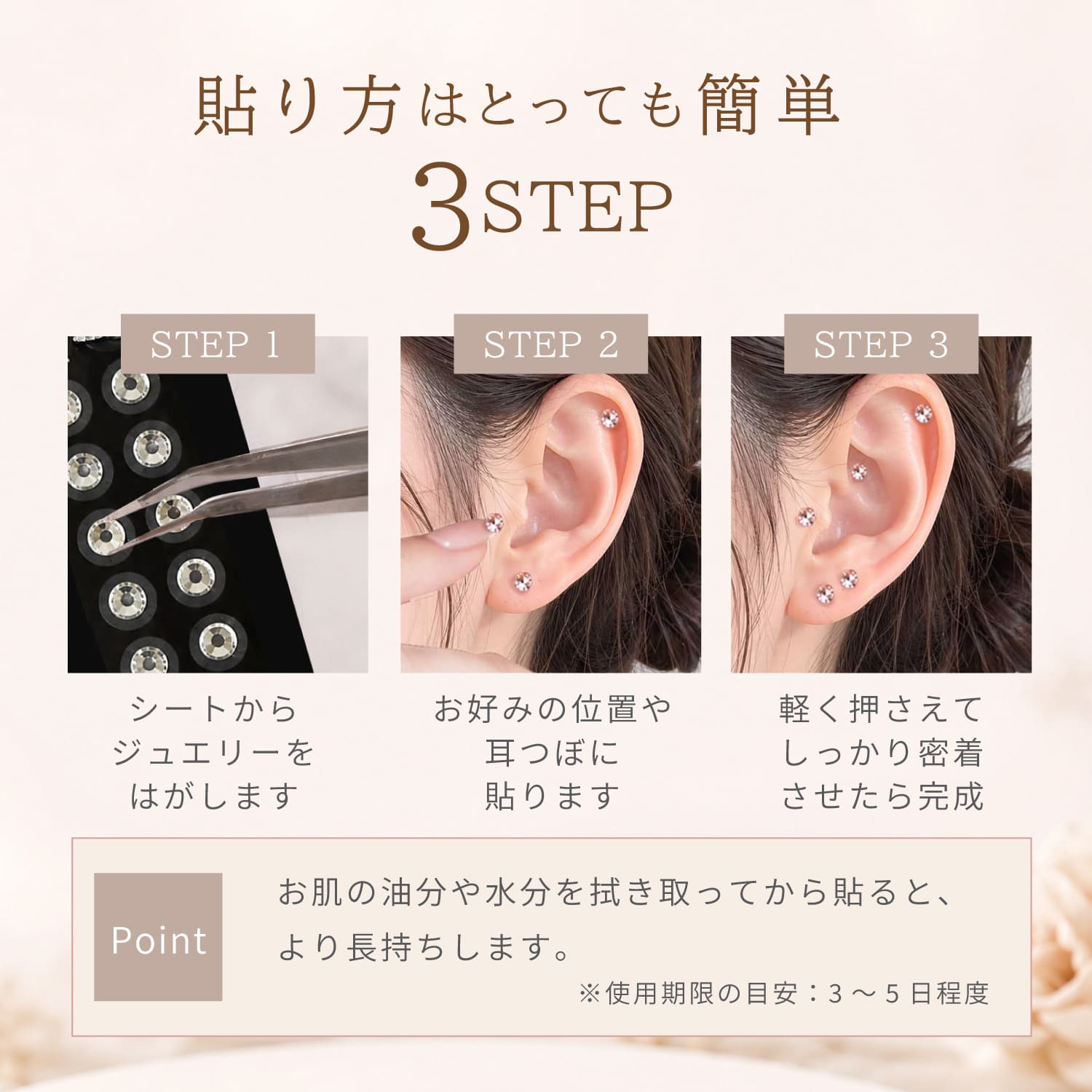 Risa（リサ） 耳つぼジュエリー ジュエリーシール 20粒 リボン