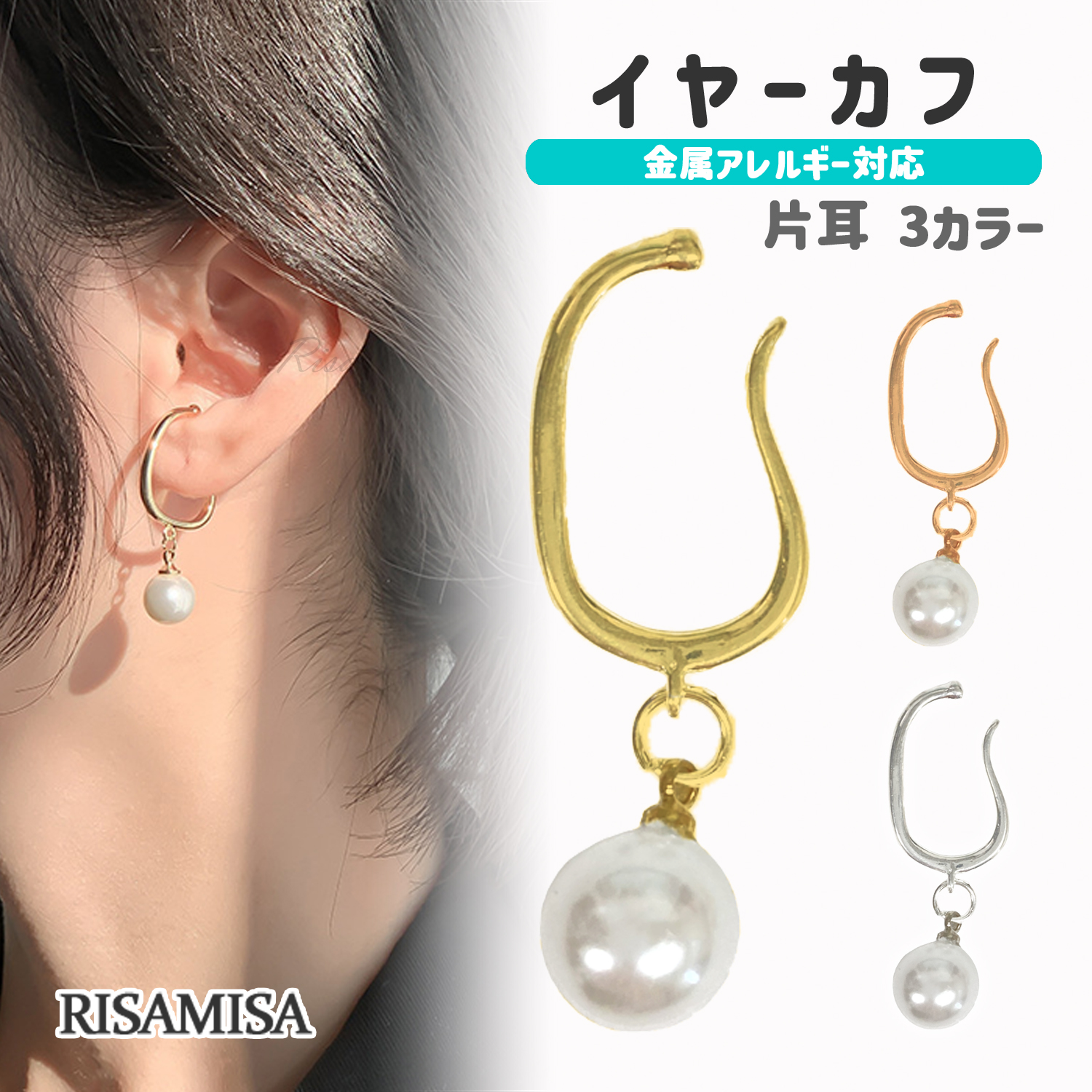 Shashi イヤーカフ 片耳用 イヤリング パール スワロフスキー イヤーカフ Shashi(シャシ) イヤリング(レディース) - 海外通販
