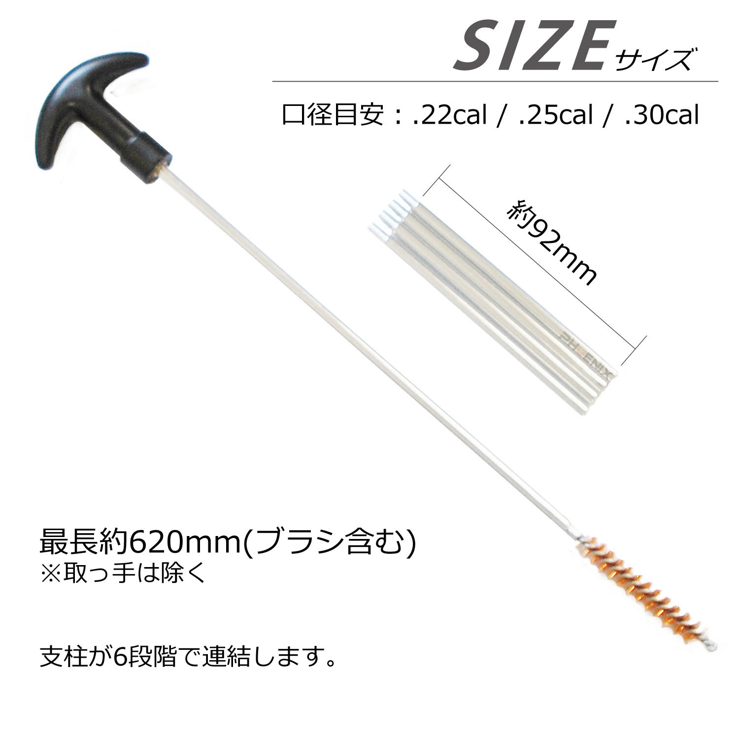 CKガンクラフト ガンクリーニング キット ボアクリーナー .22cal 5.5mm