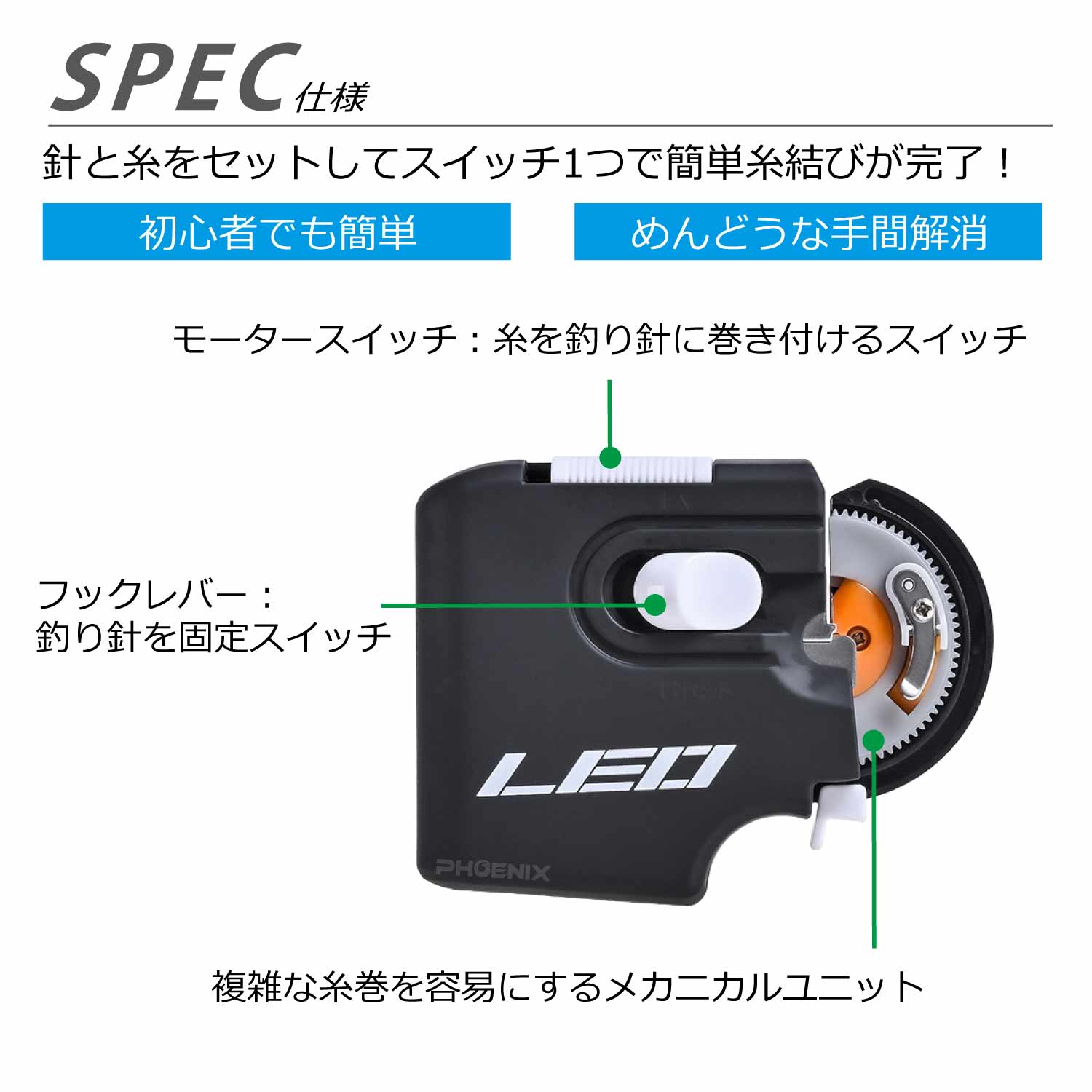 針結び器 釣り 自動 糸結び器 電池式 針 ハリ 結び機 ノットアシスト