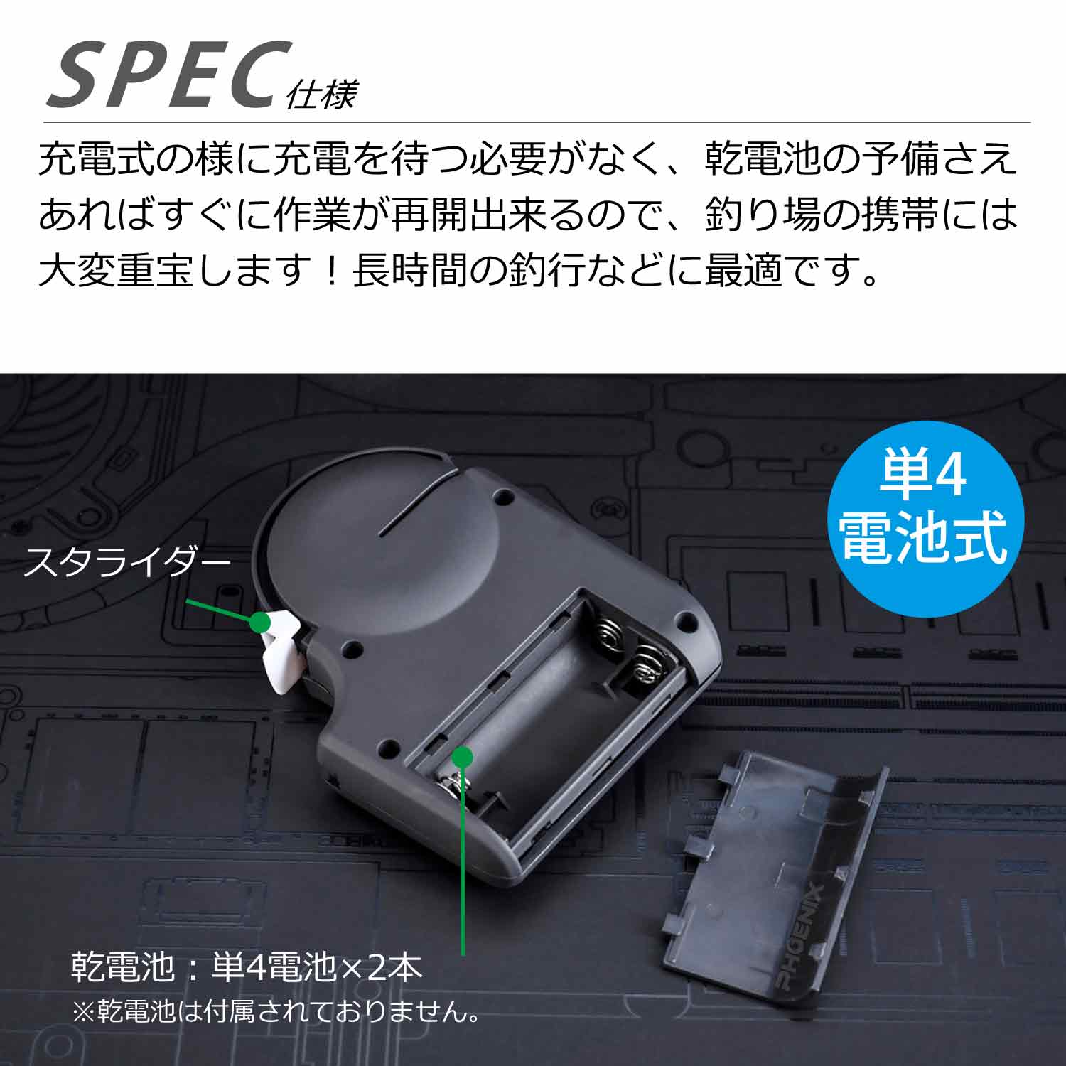 針結び器 釣り 自動 糸結び器 電池式 針 ハリ 結び機 ノットアシスト