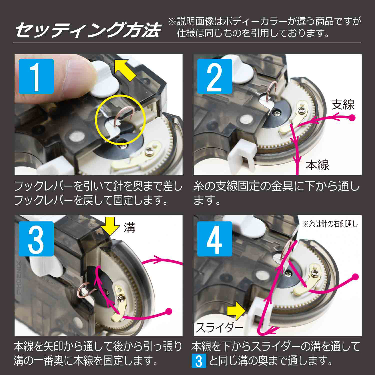 針結び器 釣り 自動 糸結び器 電池式 針 ハリ 結び機 ノットアシスト