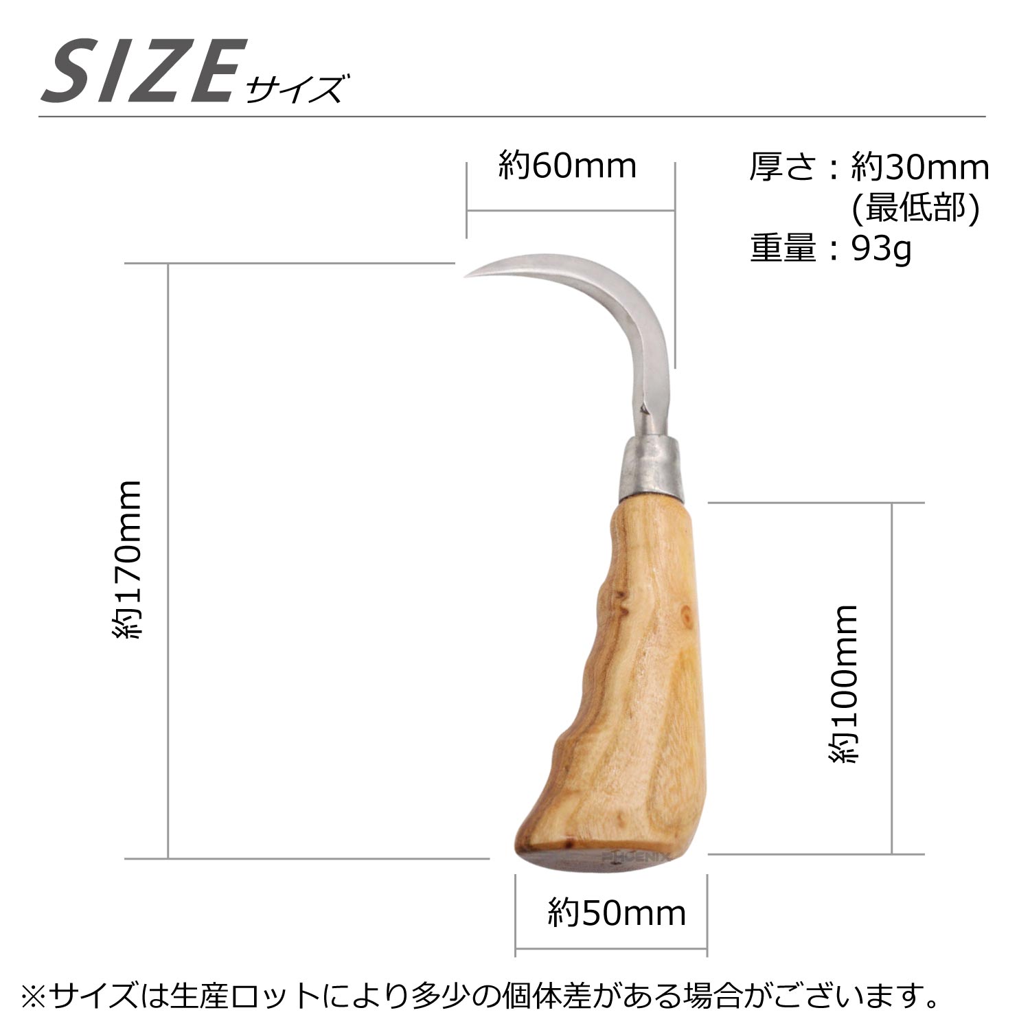 CKファクトリー 魚締め ツール ステンレス 木製 フィッシュ CKファクトリー 魚締め ツール ステンレス 木製 フィッシュ
