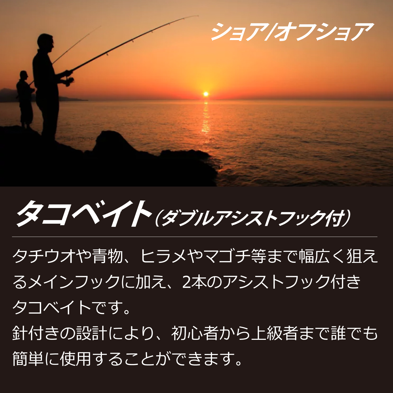 ビッグ タコベイト アシストフック付き 3本針 ラメ 釣り ルアー 疑似餌 蛸 リアル 大きい ジグヘッド ジギング ショア オフショア 夜光