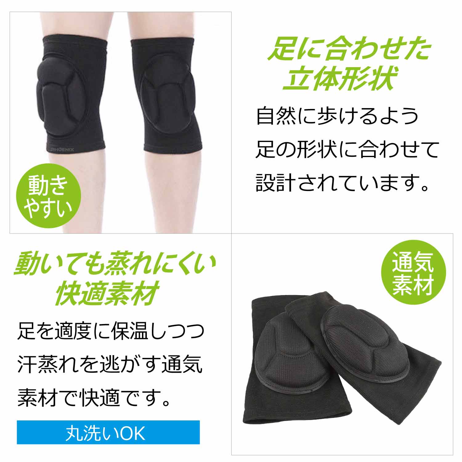 CKファクトリー 膝サポーター 膝パッド 左右 2枚セット 3サイズ