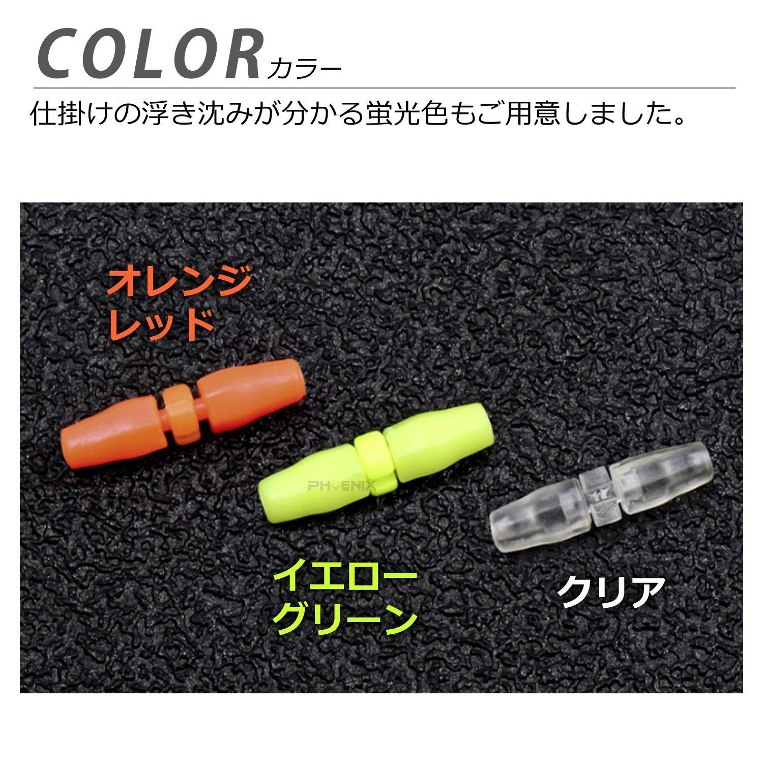 CKファクトリー からまん棒 20個 セット ウキストッパー フカセ