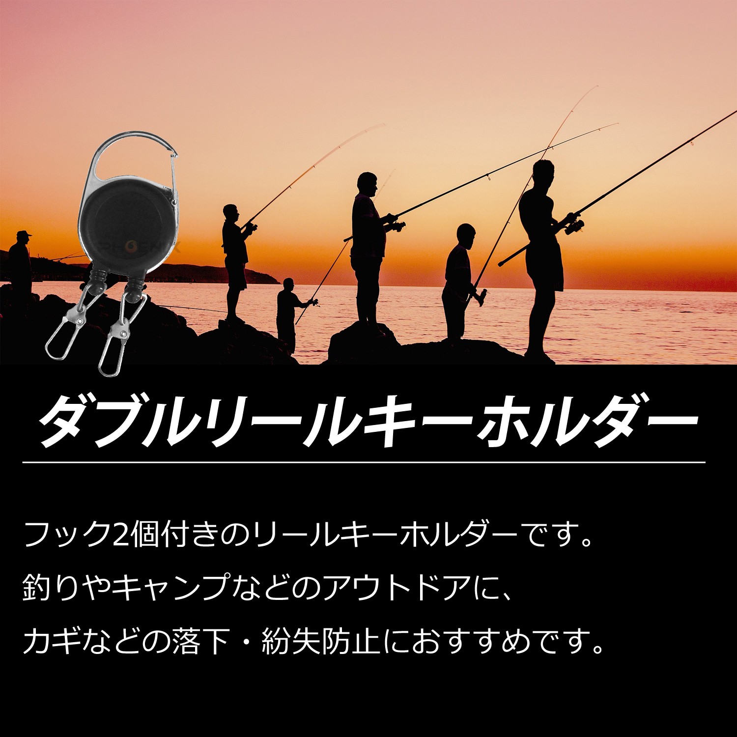 CKファクトリー リールキーホルダー ピンオンリール ダブルフック