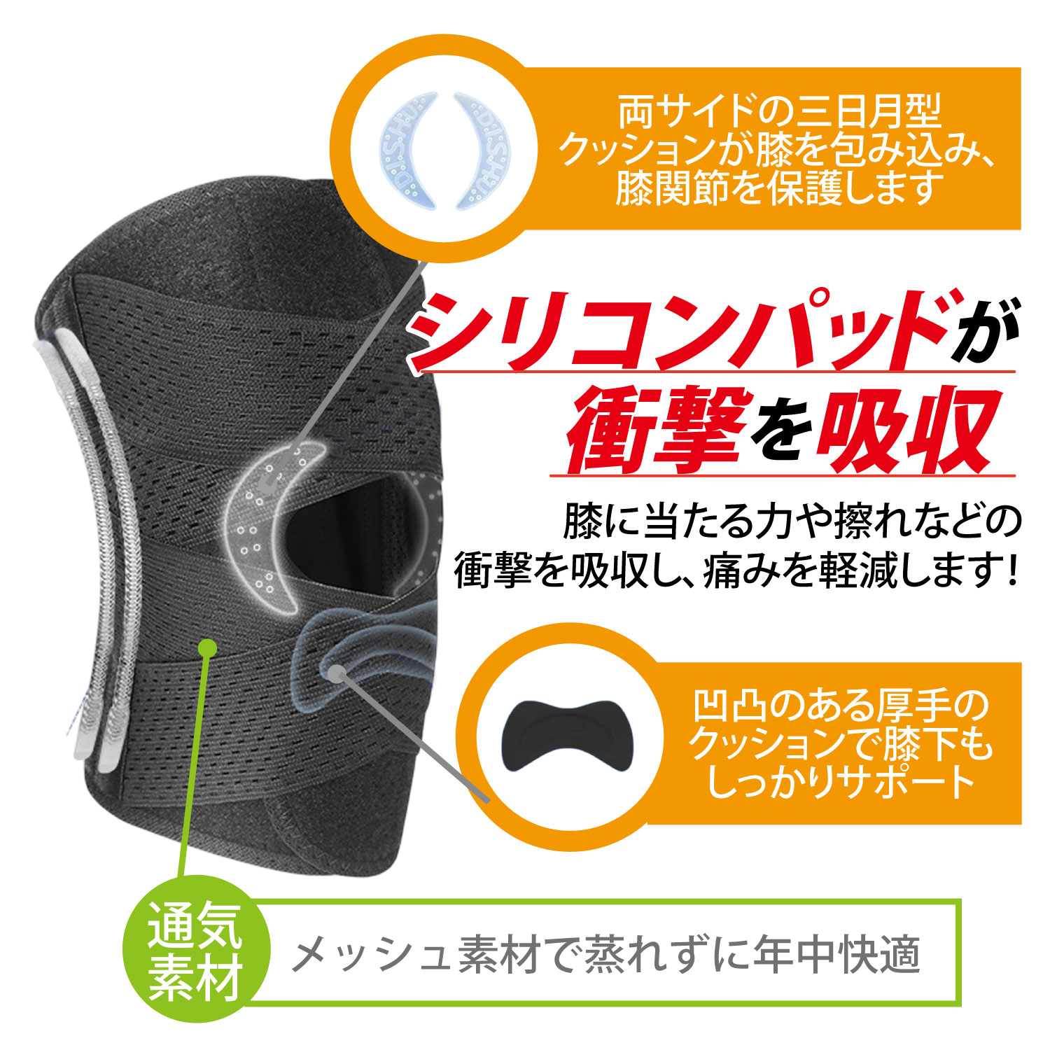 CKヘルスケア 膝サポーター シリコンパット 5サイズ M L XL XXL XXXL