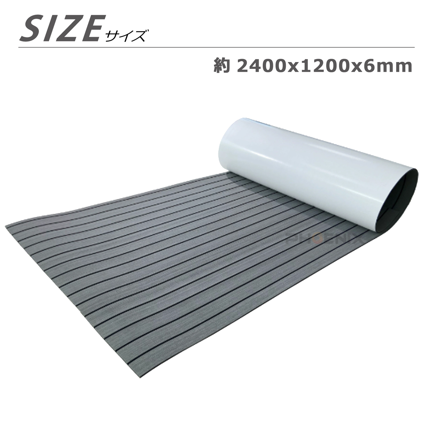 未使用品 デッキマット 240cm×120cm グレー黒い溝 EVA材質 船 未使用品 デッキマット 240cm×120cm グレー黒い溝 EVA材質 船 未使用品