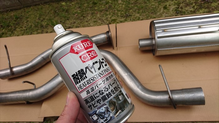 マフラー交換 - CK PARTS SHOP - 通販 - Yahoo!ショッピング