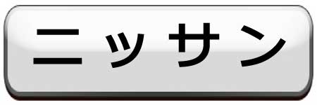 スペーシア 4AA-MK53S カーナビゲーション CN-RZ853 : 230912000661310