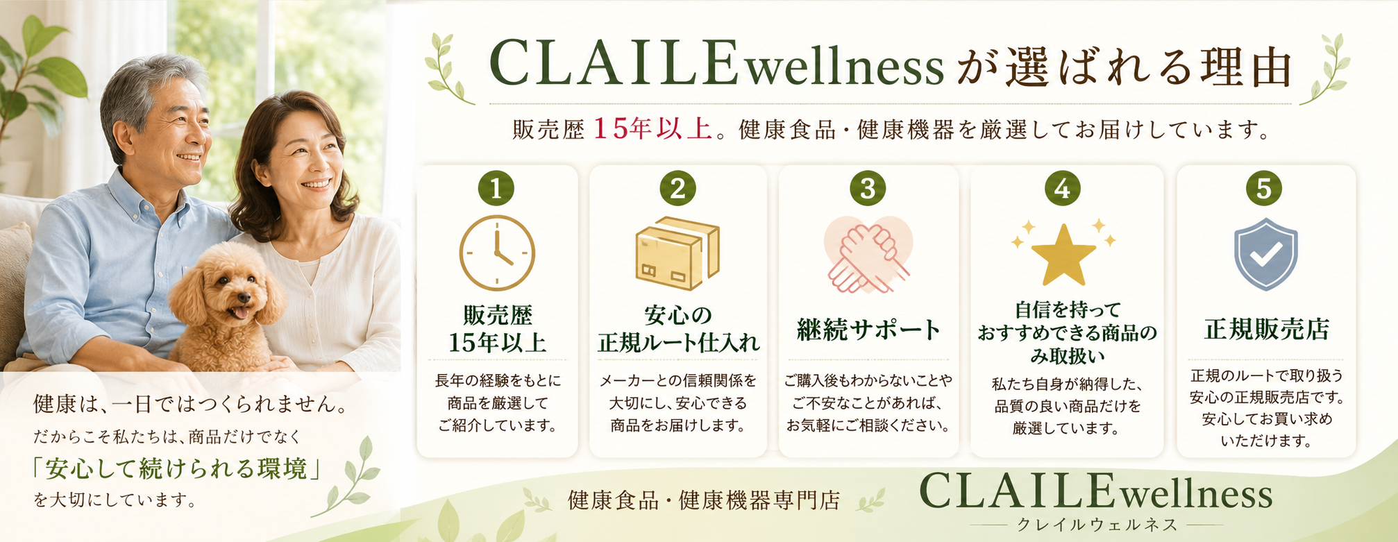 摩訶ゴールドクリーム 100g 医薬部外品 株式会社漢方堂本舗 認定販売店