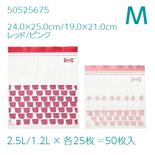IKEA イケア ISTAD イースタード プラスチック袋 フリーザーバック 2サイズセット v0910 ジッパー袋｜clair-kobe｜09