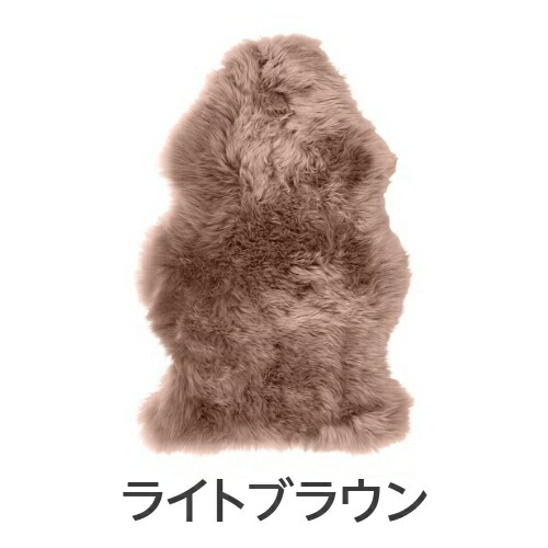 イケア IKEA 羊皮 85cm v0041 ULLERSLEV ウッレルスレヴ マット