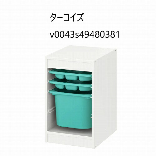 【セット商品】IKEA イケア 収納コンビネーション ホワイトトレイx2個 ボックスMサイズx1個  34x44x56cm v0043 TROFAST トロファスト｜clair-kobe｜05