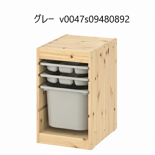 セット商品】IKEA イケア 収納コンビネーション パイン トレイx2個