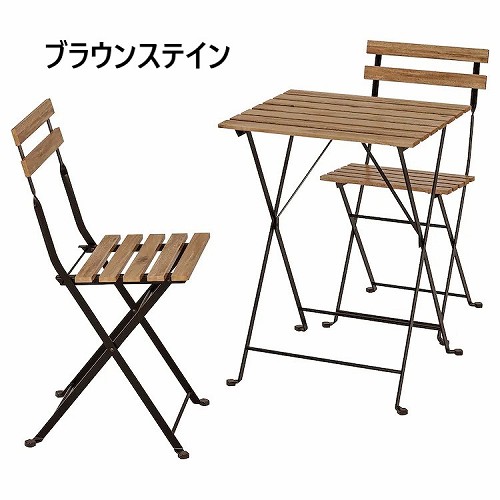 【セット商品】IKEA イケア 折りたたみ式テーブル&チェア2脚 屋外用 アカシア材　v0051s99490778s49898416 TARNO テルノー | イケア | 01