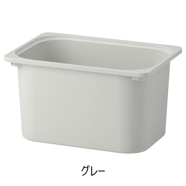 イケア IKEA TROFAST トロファスト 収納ボックス Mサイズ 42x30x23cm