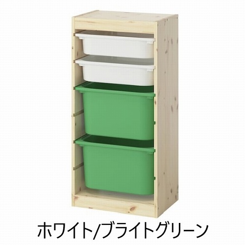 イケア（IKEA） 【セット商品】IKEA 収納コンビネーション パイン