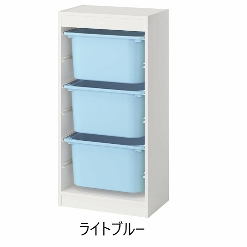 IKEA トロファスト　ホワイト　ケース付き イケア（IKEA） IKEA - - ikea チェスト TROFAST -トロファスト