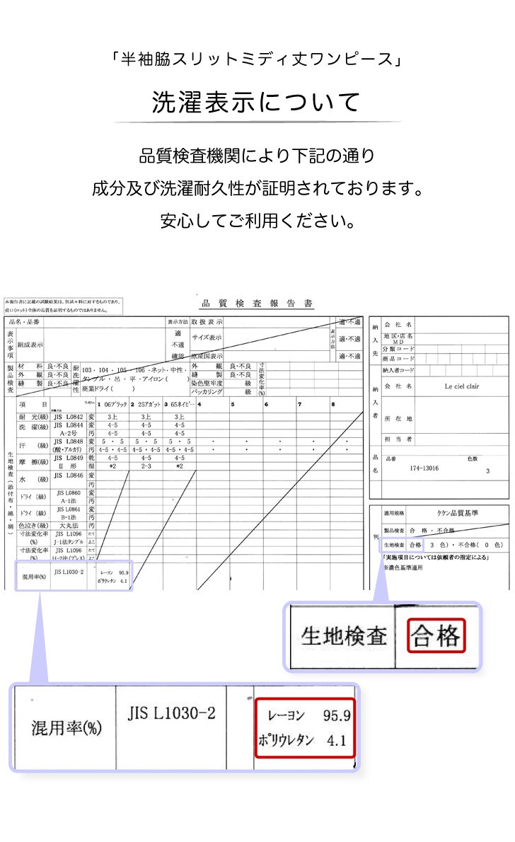 174-13016