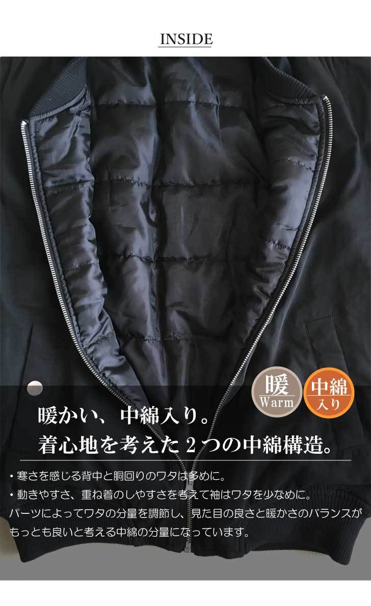 MA-1 レディース ma1 ブルゾン 中綿入り 暖かいアウター フライトジャケット MA1