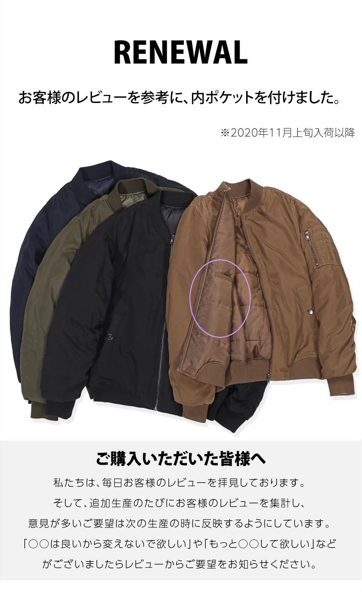 MA-1 レディース ma1 ブルゾン 中綿入り 暖かいアウター フライトジャケット MA1