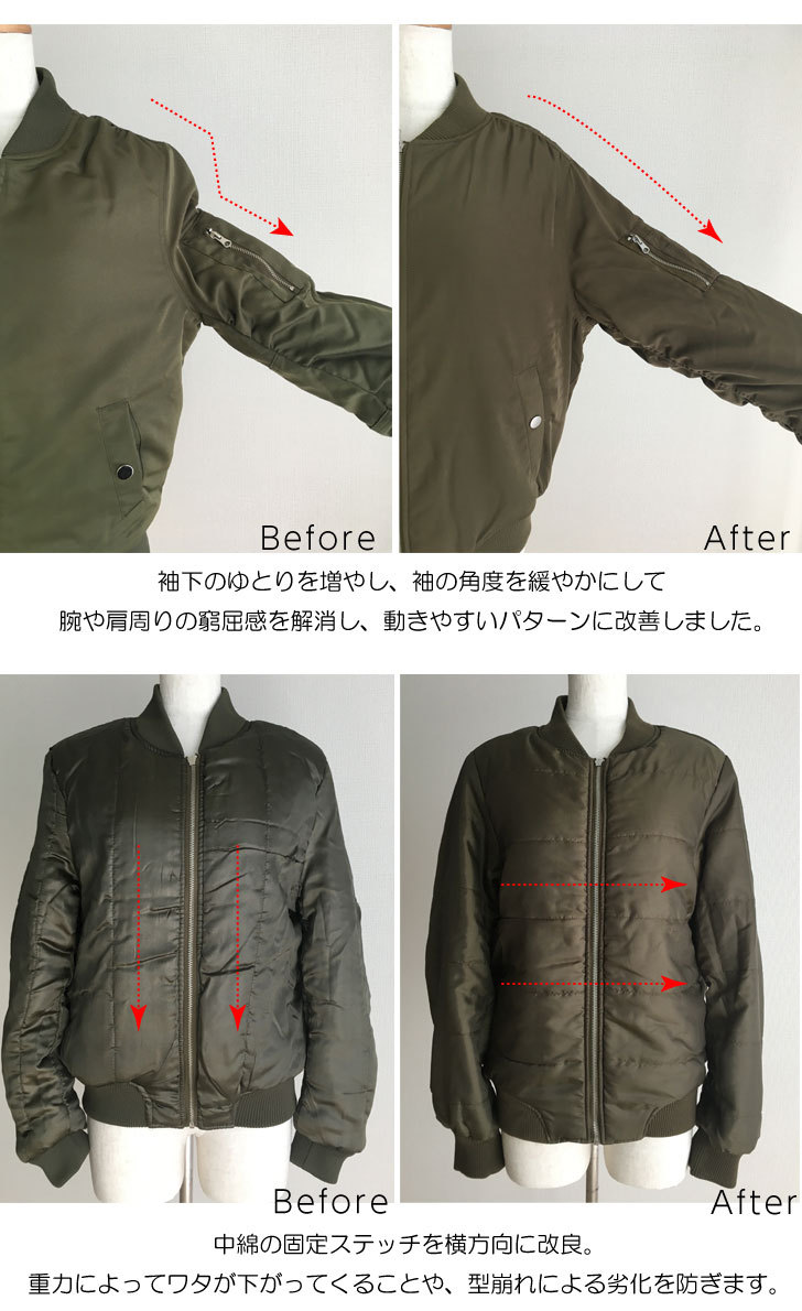 MA-1 レディース ma1 ブルゾン 中綿入り 暖かいアウター フライトジャケット MA1