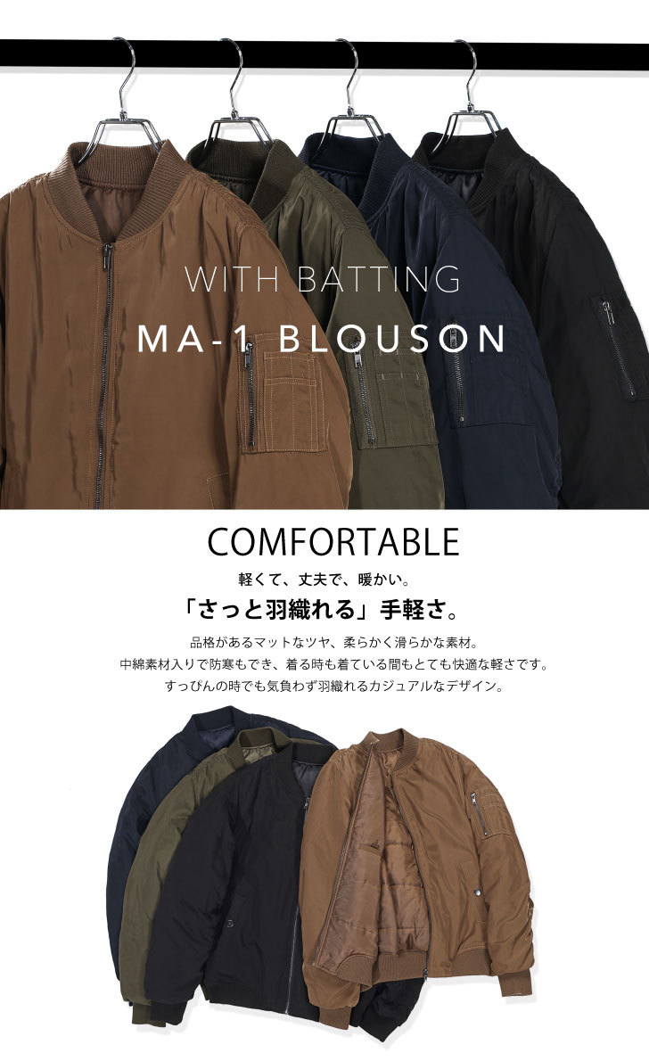 MA-1 レディース ma1 ブルゾン 中綿入り 暖かいアウター フライトジャケット MA1