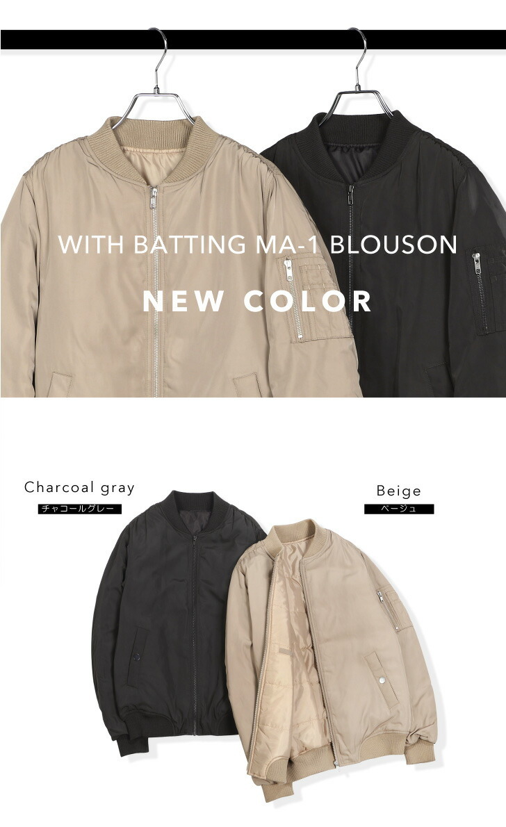 MA-1 レディース ma1 ブルゾン 中綿入り 暖かいアウター フライトジャケット MA1