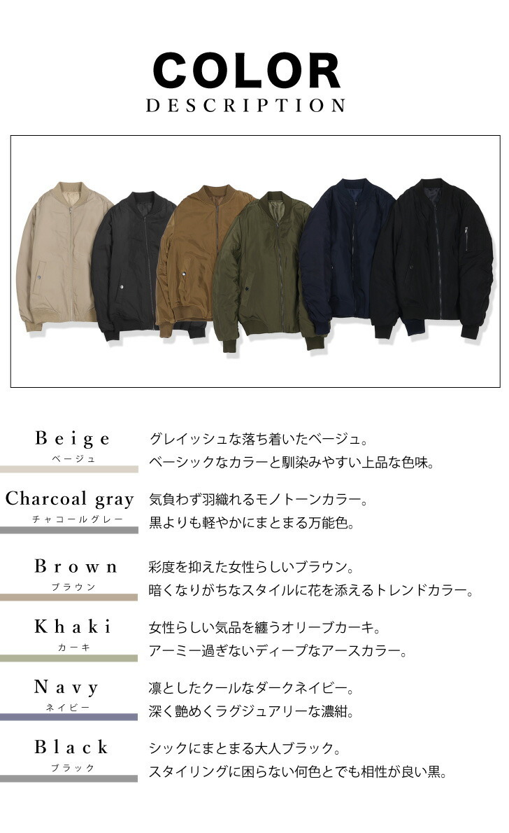 MA-1 レディース ma1 ブルゾン 中綿入り 暖かいアウター フライトジャケット MA1