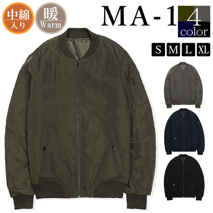 MA-1 エムエーワン メンズ