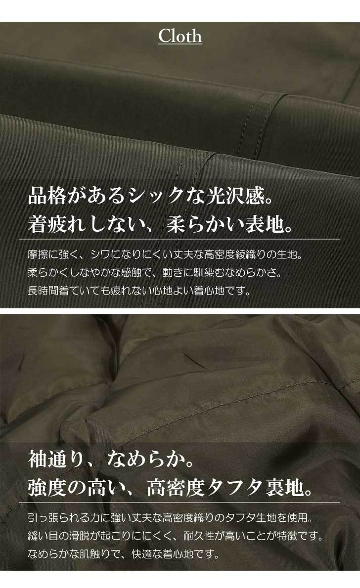 MA-1 エムエーワン メンズ