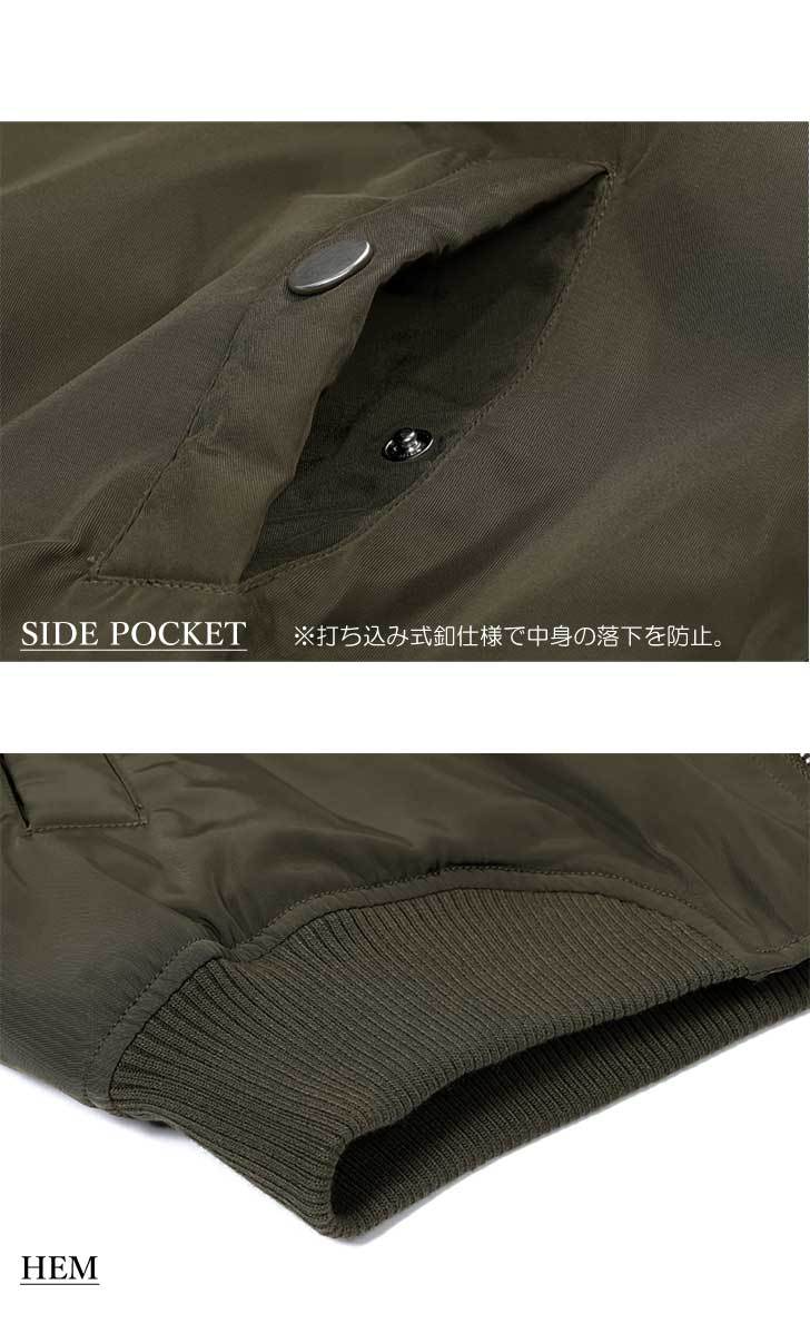 MA-1 エムエーワン メンズ