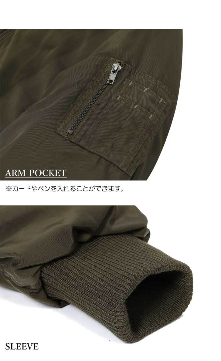 MA-1 エムエーワン メンズ