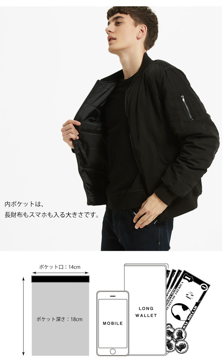 MA-1 エムエーワン メンズ