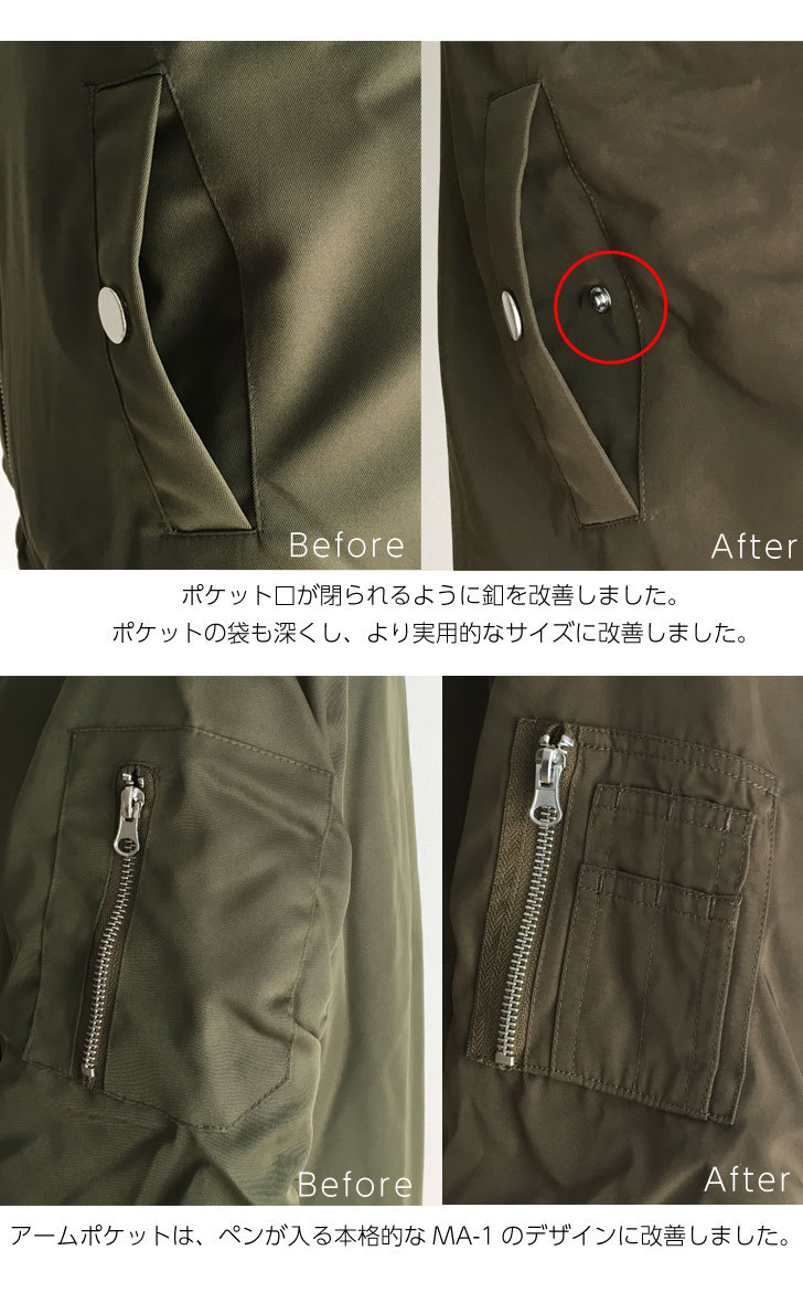 MA-1 エムエーワン メンズ