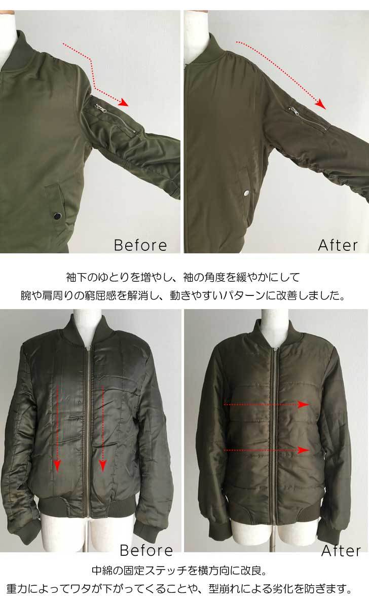 MA-1 エムエーワン メンズ