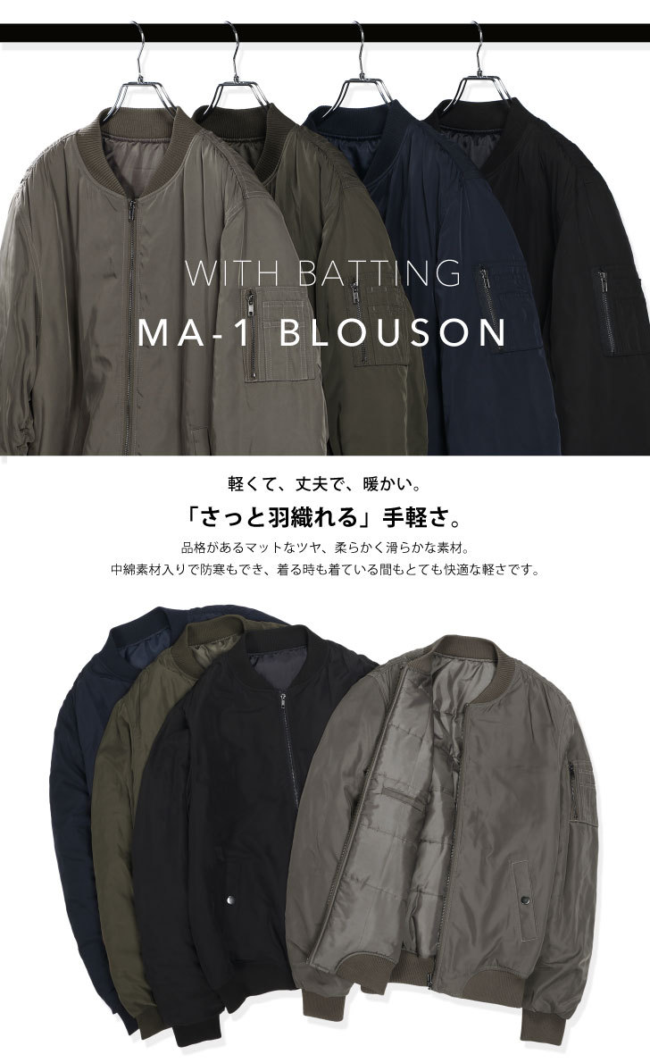 MA-1 エムエーワン メンズ