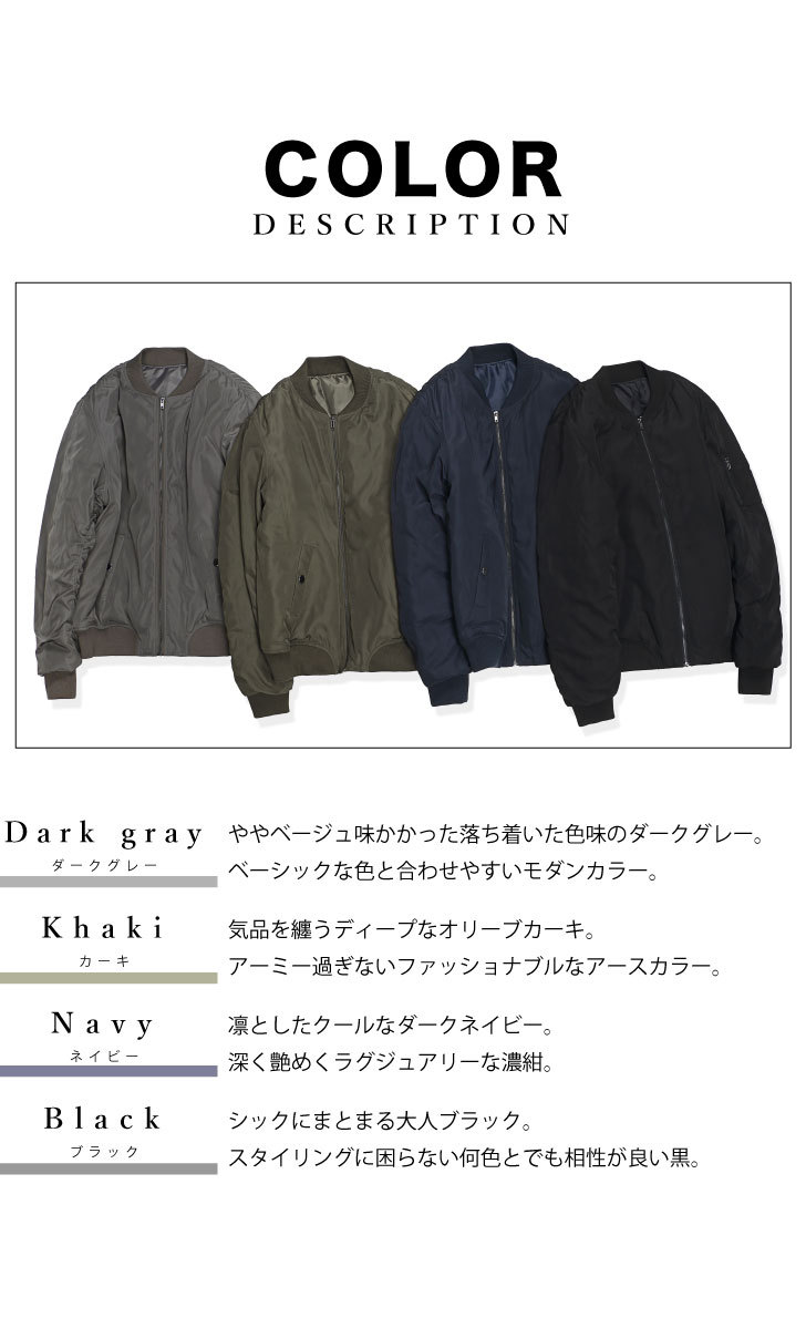 MA-1 エムエーワン メンズ