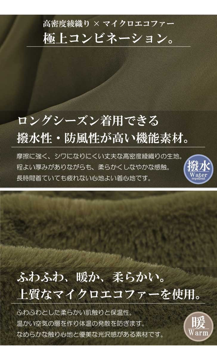 リバーシブルMA-1 レディース