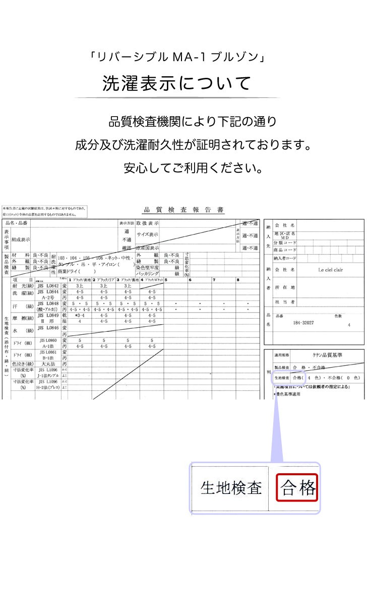 リバーシブルMA-1 レディース