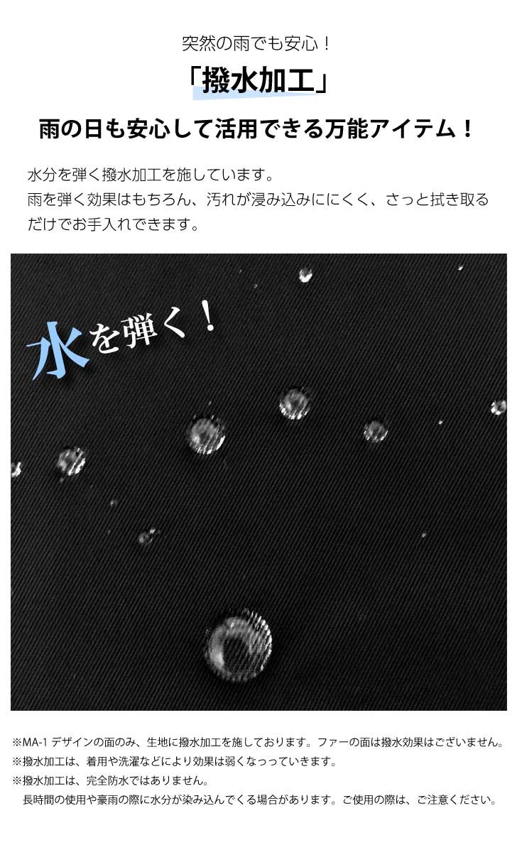 リバーシブルMA-1 レディース